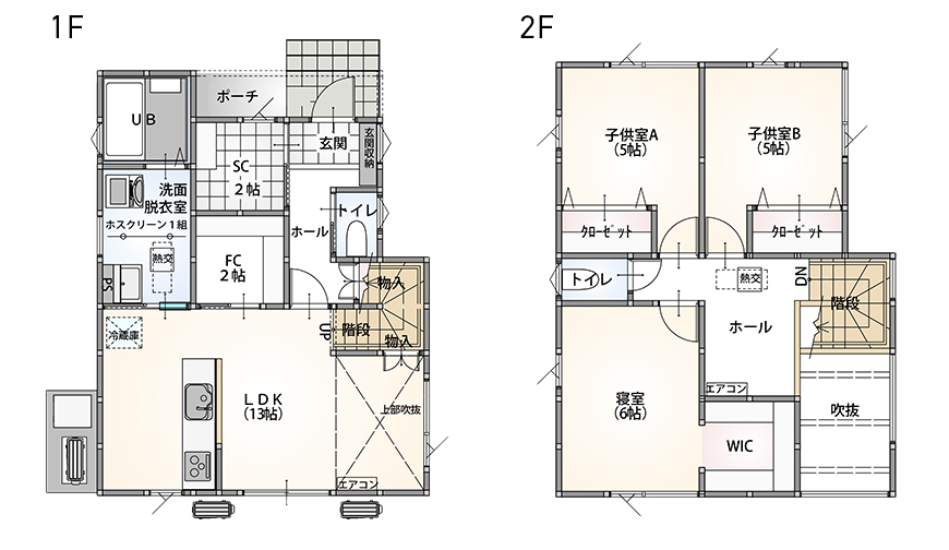 収納充実の家