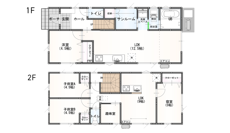 2世帯住宅の家